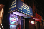 Ariana Afghan Restaurant