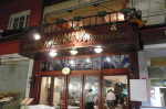Beyoglu Kalamar Restaurant