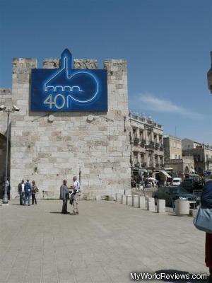 The Jaffa Gate entrance to the Old City of Jerusalem