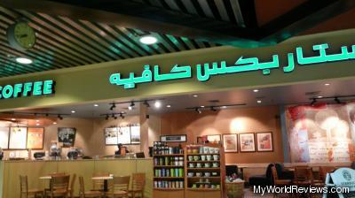 Starbucks in the Queen Alia Airport